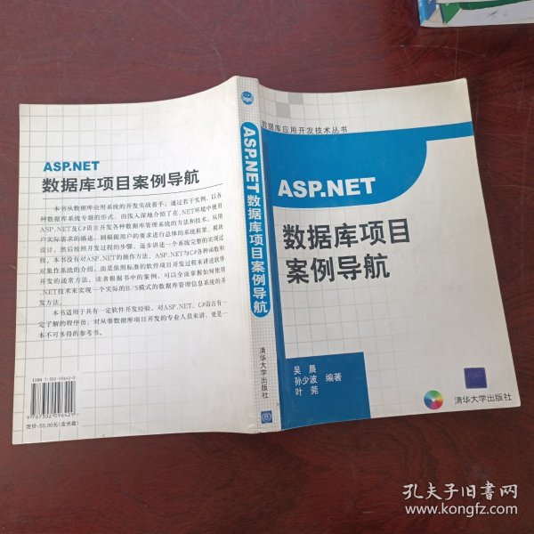 如何开发ASP.NET数据库管理系统? – 实例导航与完整教程 第1张 如何开发ASP.NET数据库管理系统? – 实例导航与完整教程 第1张