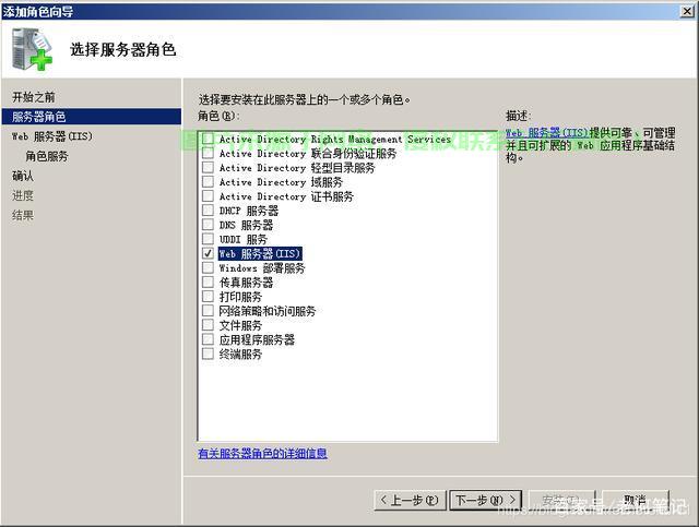 服务器配置角色怎么去除?详细去除步骤与操作指南 第1张 服务器配置角色怎么去除?详细去除步骤与操作指南 第1张