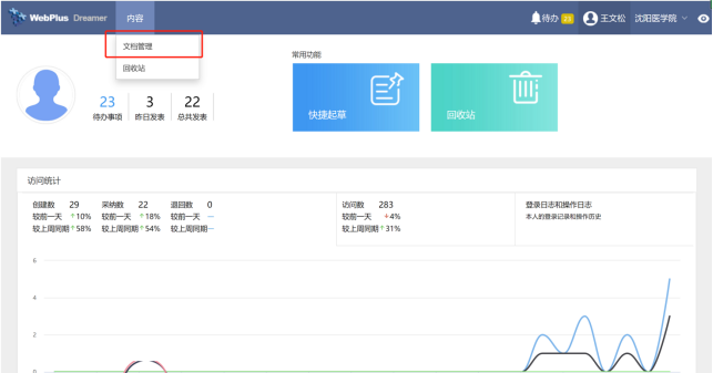 办公oa系统域名怎么设置?办公oa系统域名配置指南 第1张 办公oa系统域名怎么设置?办公oa系统域名配置指南 第1张