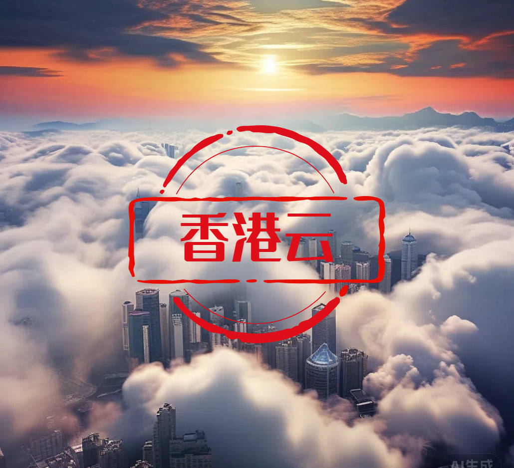 详细测评YTNet云途香港优化线路的独立服务器 第3张 详细测评YTNet云途香港优化线路的独立服务器 第3张