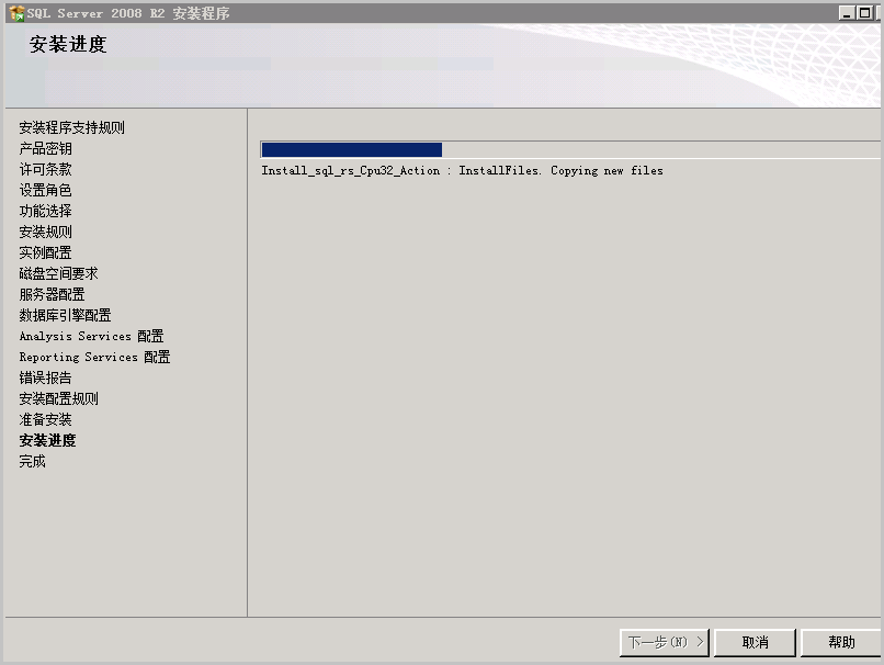 win2008 server配置过程中,有哪些常见问题及解决方法? 第1张 win2008 server配置过程中,有哪些常见问题及解决方法? 第1张