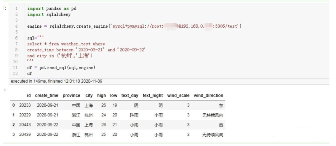 Python如何高效地向MySQL数据库中写入大量数据?详解技巧与最佳实践 第3张 Python如何高效地向MySQL数据库中写入大量数据?详解技巧与最佳实践 第3张