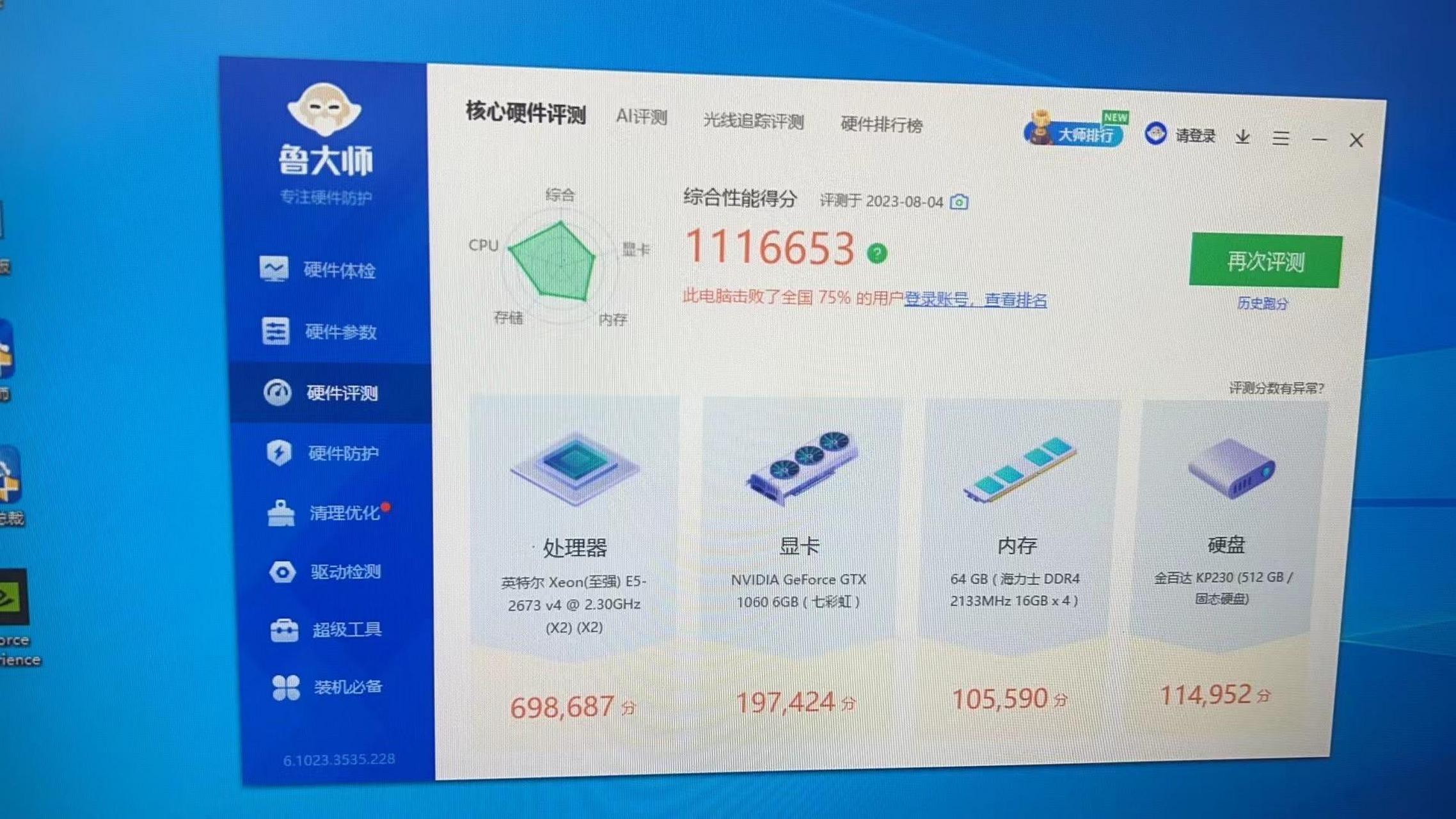 #甩卖# dedipath:$50月付,双路E5-2620v2+1Gbps不限流量 第1张 #甩卖# dedipath:$50月付,双路E5-2620v2+1Gbps不限流量 第1张
