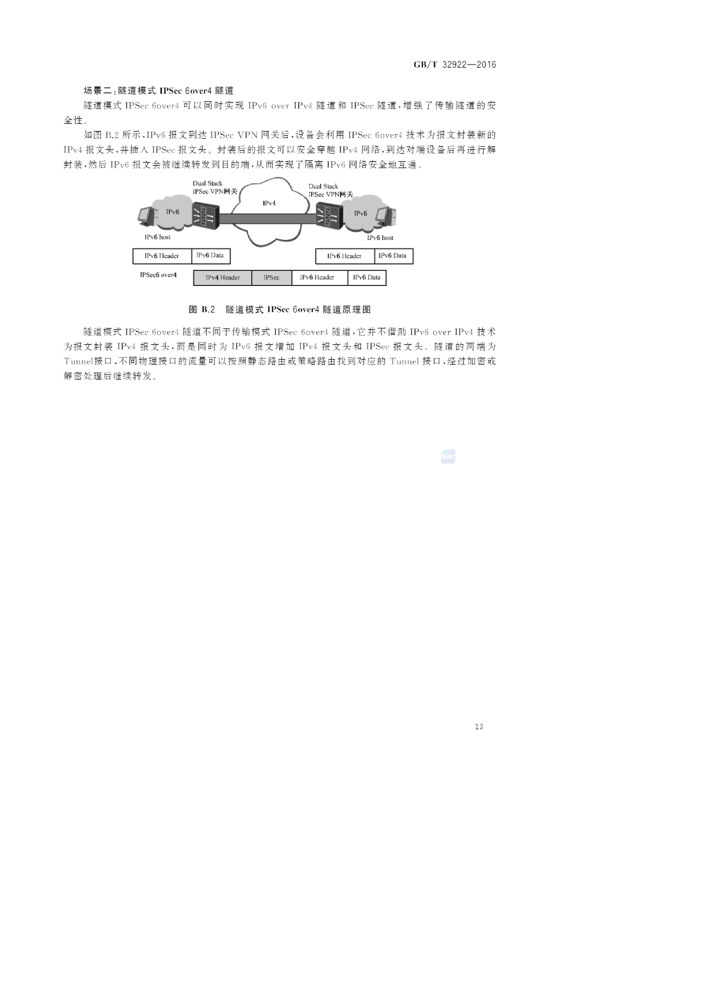 梯子配置实验中常见的技术难题与解决方法探讨? 第1张 梯子配置实验中常见的技术难题与解决方法探讨? 第1张