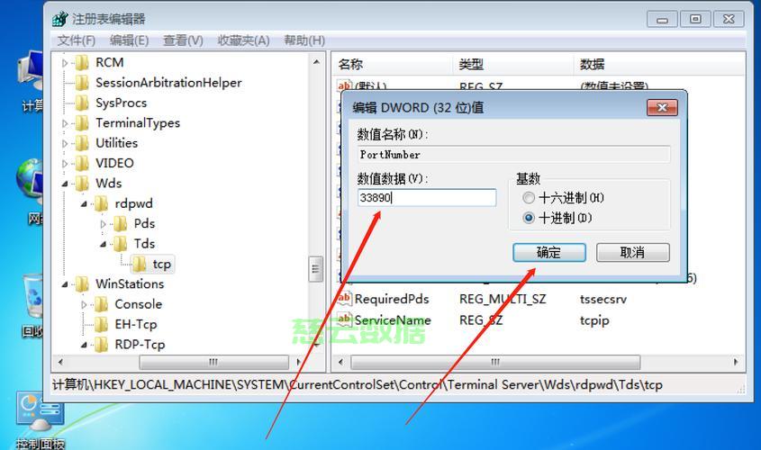 服务器网页如何修改?详细步骤图文教程 第3张 服务器网页如何修改?详细步骤图文教程 第3张