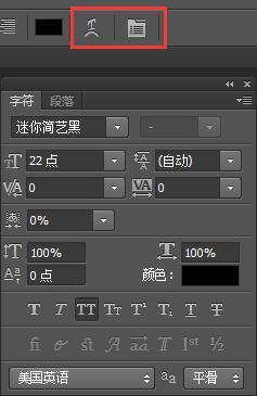 PS打字技巧揭秘,如何调整字体大小及样式? 第1张 PS打字技巧揭秘,如何调整字体大小及样式? 第1张