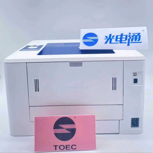 光电通OEP3110CDN激光打印机，性能卓越还是性价比低？揭秘选购真相 第3张