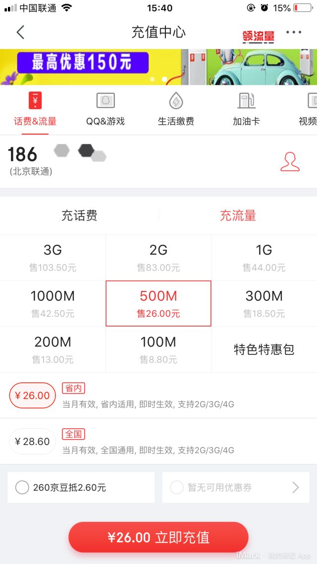 hosteons:不限流量VPS,年付$15起,双倍内存+8折优惠,支付宝 第2张 hosteons:不限流量VPS,年付$15起,双倍内存+8折优惠,支付宝 第2张