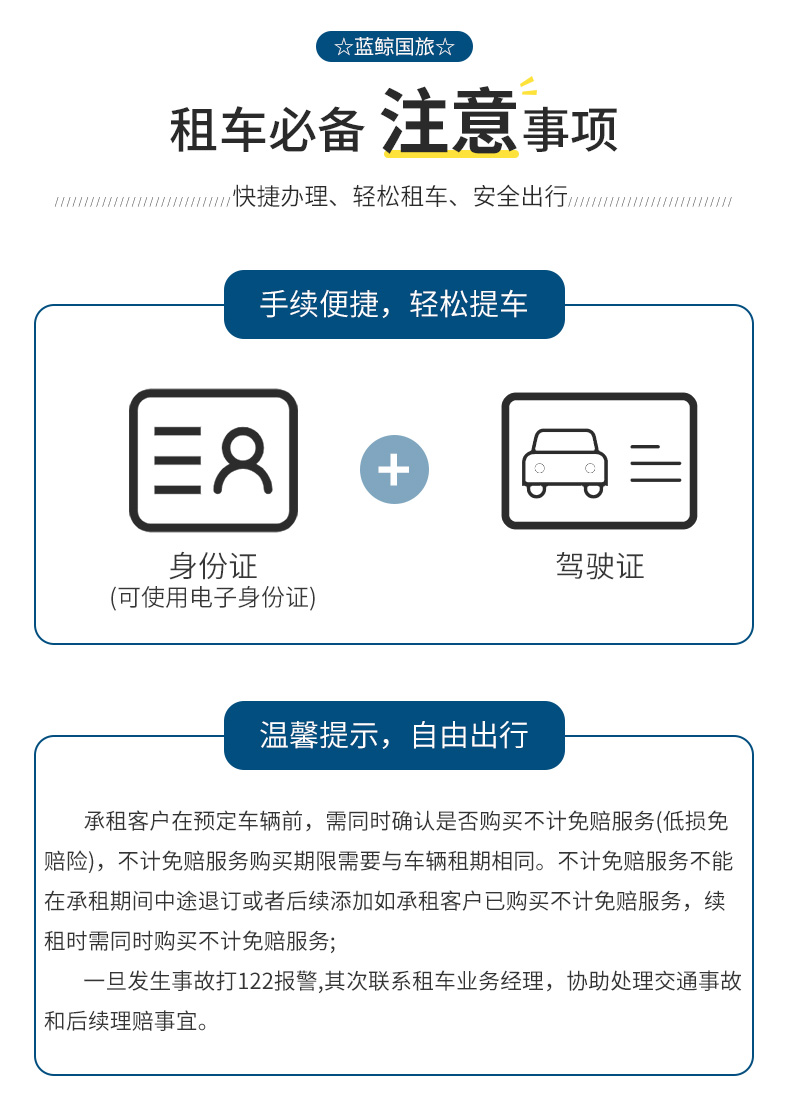 安全加速服务怎么租?价格、配置、流程全解析 第2张 安全加速服务怎么租?价格、配置、流程全解析 第2张