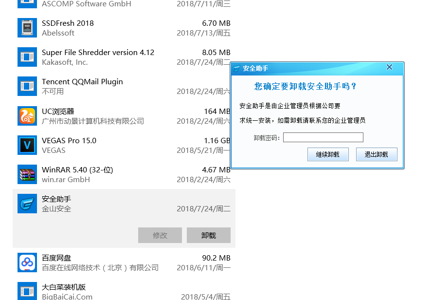 服务器网站速度CPU内存,为什么网站打开慢CPU占用高 第1张 服务器网站速度CPU内存,为什么网站打开慢CPU占用高 第1张