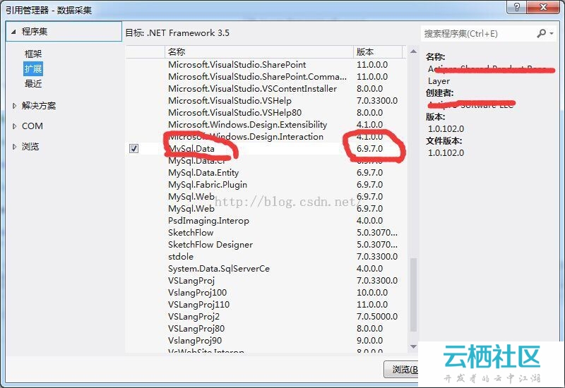 asp.net连接mysql数据库失败怎么办?详细解决连接问题的实用指南 第1张 asp.net连接mysql数据库失败怎么办?详细解决连接问题的实用指南 第1张