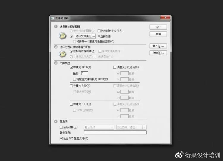 如何使用PS高效批量调整图片尺寸?专业技巧分享! 第1张 如何使用PS高效批量调整图片尺寸?专业技巧分享! 第1张