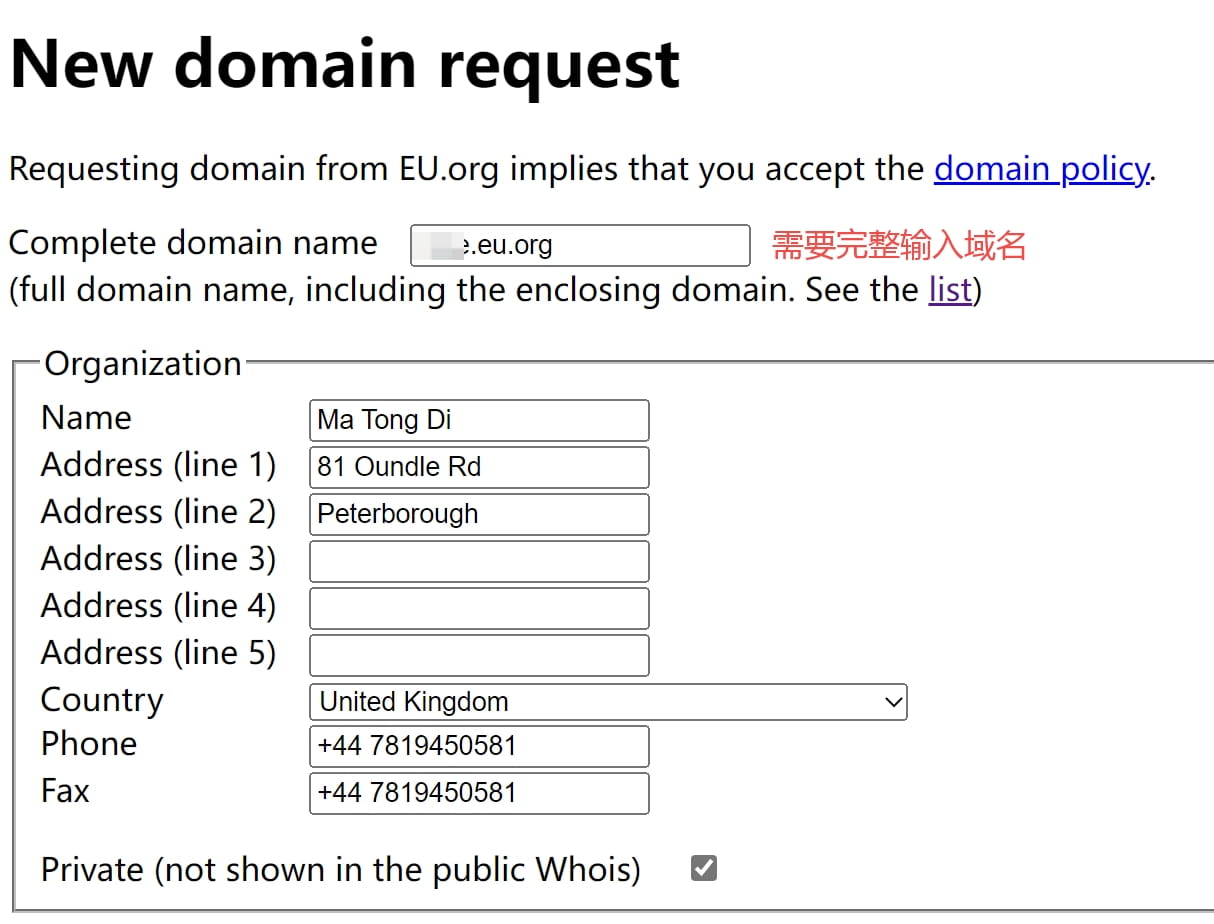 新网顶级域名解析怎么操作？新网域名解析详细教程