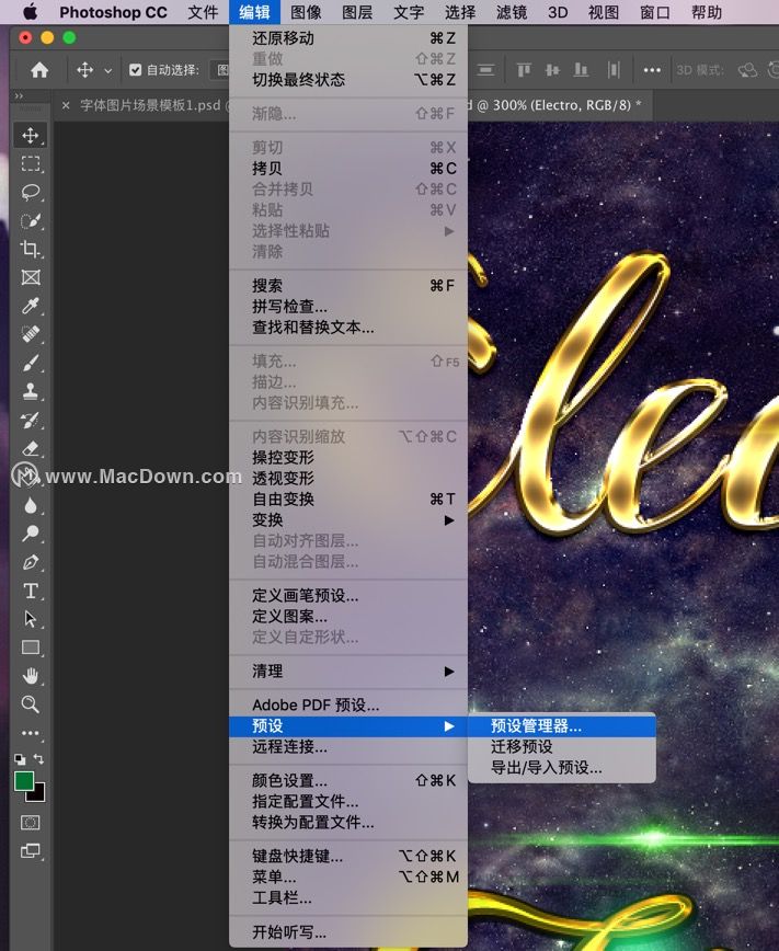 Photoshop中导入自定义字体样式教程详解,有哪些方法? 第1张 Photoshop中导入自定义字体样式教程详解,有哪些方法? 第1张