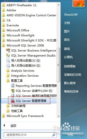 如何在Tomcat中正确配置连接SQLServer数据库? 第1张 如何在Tomcat中正确配置连接SQLServer数据库? 第1张