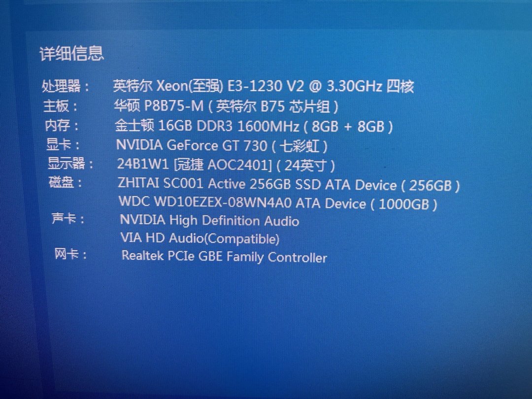 系统配置 最大内存 第1张 系统配置 最大内存 第1张