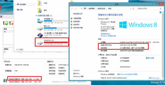 系统配置 最大内存 第3张 系统配置 最大内存 第3张