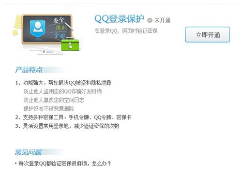 qq管家域名检测是什么,域名检测工具 第1张 qq管家域名检测是什么,域名检测工具 第1张