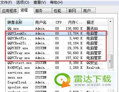 qq管家域名检测是什么,域名检测工具 第2张 qq管家域名检测是什么,域名检测工具 第2张