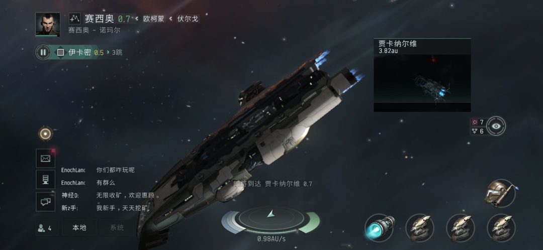 EVE配置保存为何总是丢失?如何确保游戏设置稳定持久? 第1张 EVE配置保存为何总是丢失?如何确保游戏设置稳定持久? 第1张