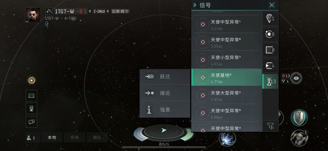EVE配置保存为何总是丢失?如何确保游戏设置稳定持久? 第2张 EVE配置保存为何总是丢失?如何确保游戏设置稳定持久? 第2张