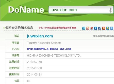 沈晓航域名怎么查?沈晓航域名查询入口在哪里 第2张 沈晓航域名怎么查?沈晓航域名查询入口在哪里 第2张
