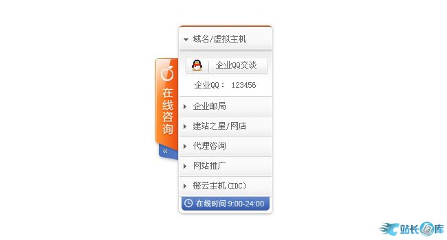 美橙互联域名解析教程怎么做？域名解析教程及域名解析方法