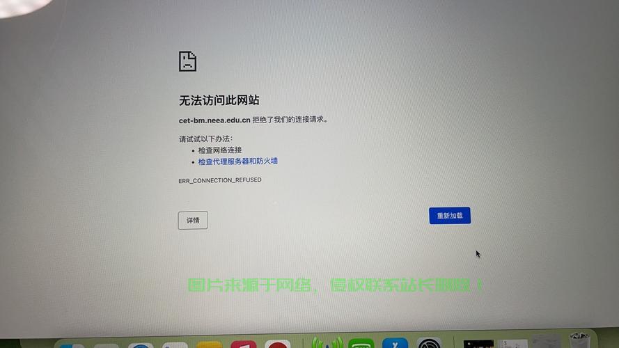 服务器购买了却打不开,到底是什么原因导致的呢? 第3张 服务器购买了却打不开,到底是什么原因导致的呢? 第3张