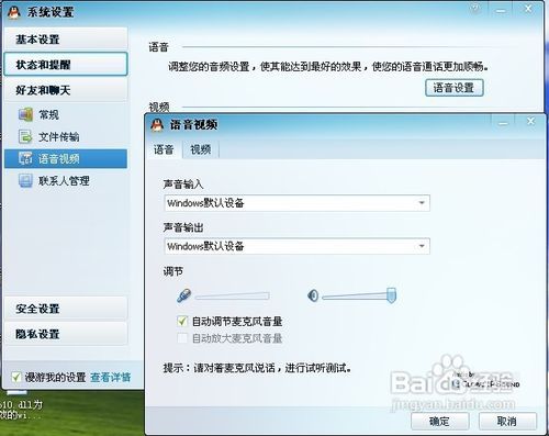 CDN1000麦克风突然无声,是故障还是设置出了问题? 第2张 CDN1000麦克风突然无声,是故障还是设置出了问题? 第2张