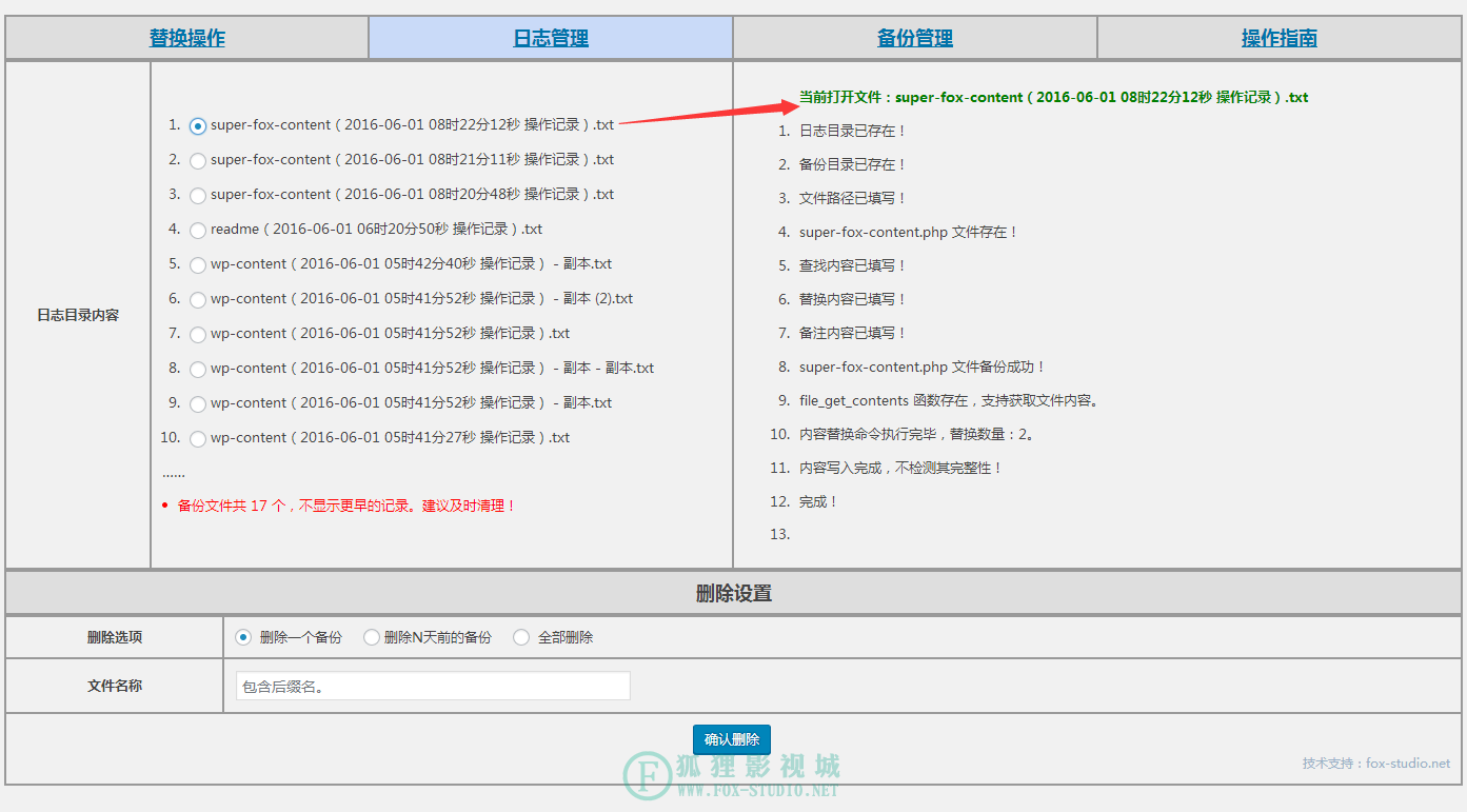 PHP怎么获取服务器音乐,如何读取指定目录下的MP3文件? 第2张 PHP怎么获取服务器音乐,如何读取指定目录下的MP3文件? 第2张
