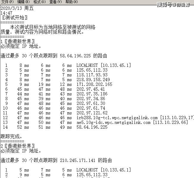 如何用ping命令准确测算网络带宽?不同参数对结果有何影响? 第1张 如何用ping命令准确测算网络带宽?不同参数对结果有何影响? 第1张