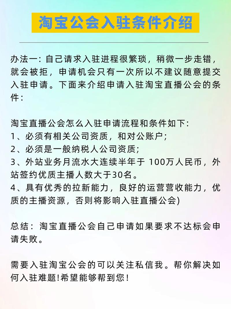 2025年淘宝虚拟主机入驻条件和详细流程是怎样的? 第3张 2025年淘宝虚拟主机入驻条件和详细流程是怎样的? 第3张