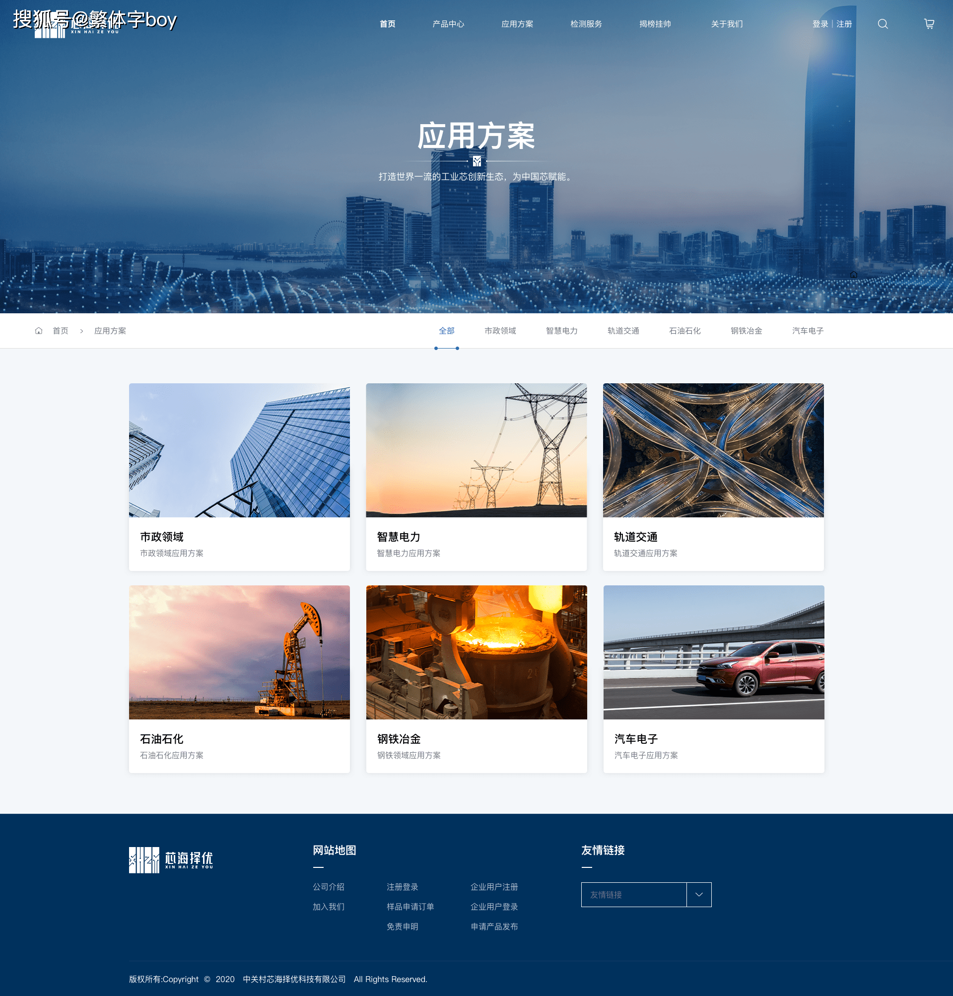 网站是哪家公司开发的 第3张 网站是哪家公司开发的 第3张