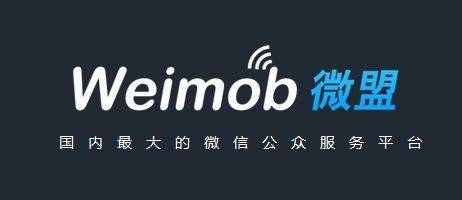 微擎为何选择给公众分配域名?背后有何深意? 第3张 微擎为何选择给公众分配域名?背后有何深意? 第3张