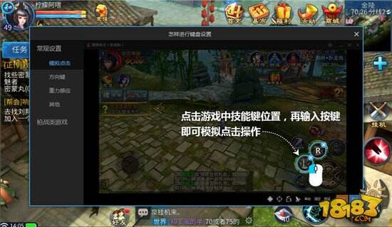 怎么弄虚拟主机玩倩女 第1张 怎么弄虚拟主机玩倩女 第1张