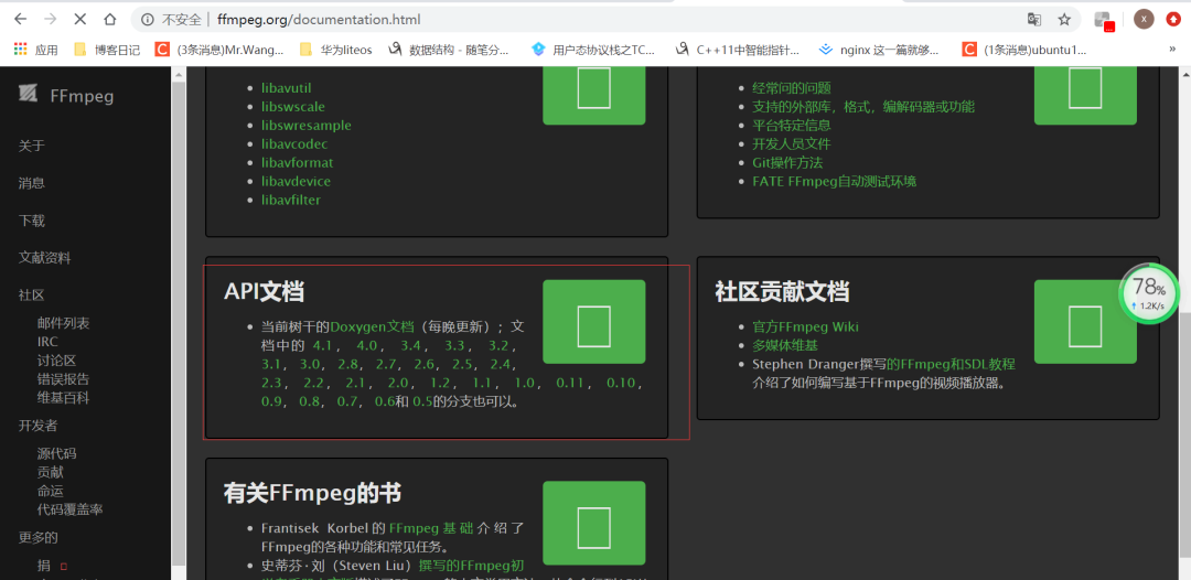 nginx伪静态配置怎么设置?nginx伪静态配置详细教程 第2张 nginx伪静态配置怎么设置?nginx伪静态配置详细教程 第2张