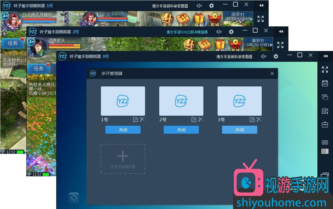 怎么弄虚拟主机玩倩女 第2张 怎么弄虚拟主机玩倩女 第2张