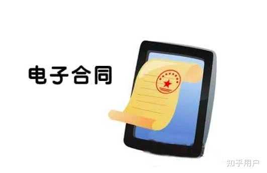安全电子交易协议具体操作步骤是什么? 第1张 安全电子交易协议具体操作步骤是什么? 第1张