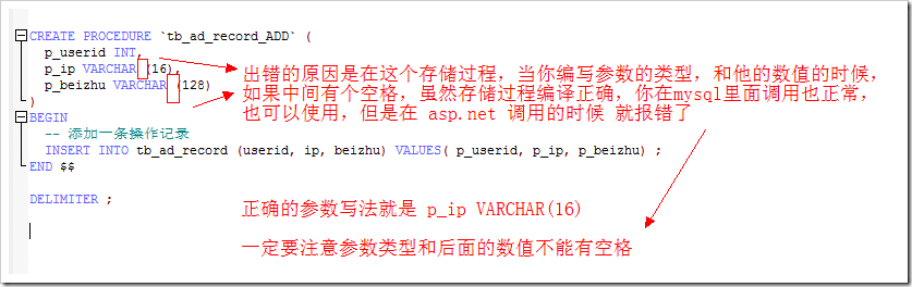 ASP.NET如何调用Oracle存储过程?|存储过程调用步骤详解 第1张 ASP.NET如何调用Oracle存储过程?|存储过程调用步骤详解 第1张