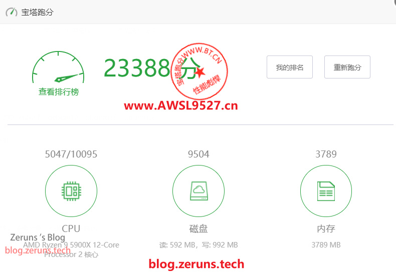 加速云:399元/L5630*2/120gSSD/15M带宽/双IP/徐州60G高防 第3张 加速云:399元/L5630*2/120gSSD/15M带宽/双IP/徐州60G高防 第3张