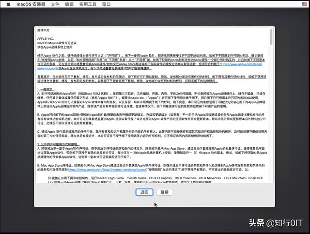 苹果虚拟主机数据备份到底怎么弄?求一份详细安全操作手册。 第1张 苹果虚拟主机数据备份到底怎么弄?求一份详细安全操作手册。 第1张