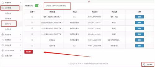 百度小程序开发体验深度体验，从入门到精通的完整心得分享？