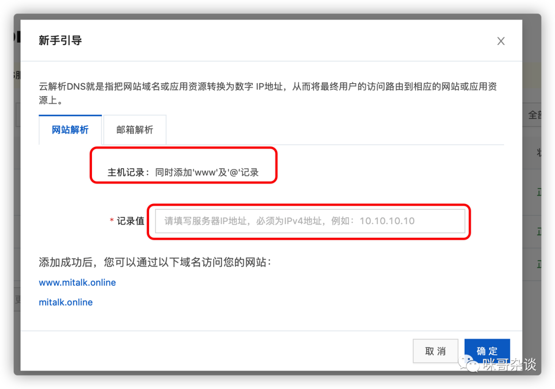 为什么我的域名不起作用？快速解决域名无法访问问题的详细步骤与方法