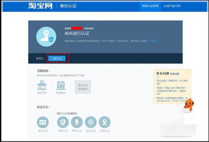 淘宝二级域名开通要多久?淘宝二级域名开通流程及费用详解 第2张 淘宝二级域名开通要多久?淘宝二级域名开通流程及费用详解 第2张