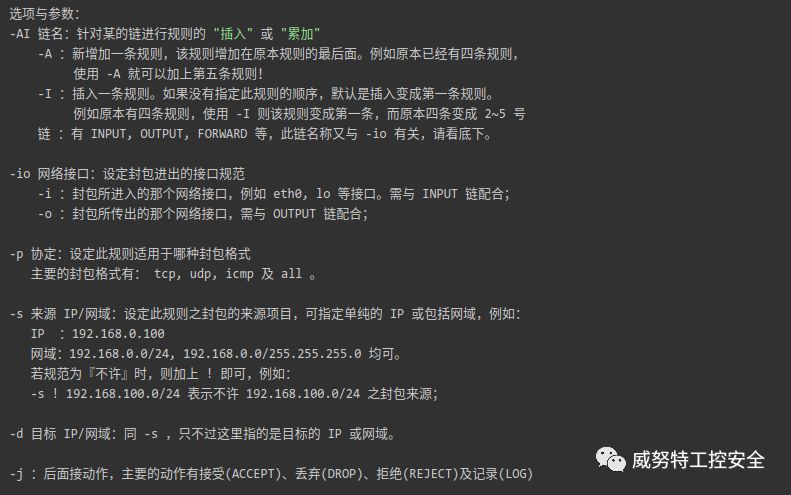 安全描述符怎么用？一文详解配置方法与实战技巧