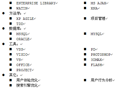 想知道ASP.NET网站源文件具体是啥?一文带你了解其定义、结构与开发相关内容 第2张 想知道ASP.NET网站源文件具体是啥?一文带你了解其定义、结构与开发相关内容 第2张