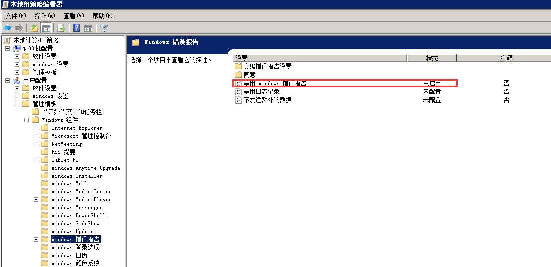 w3wp.exe是什么进程?服务器进程w3wp.exe作用及常见问题解析 第2张 w3wp.exe是什么进程?服务器进程w3wp.exe作用及常见问题解析 第2张