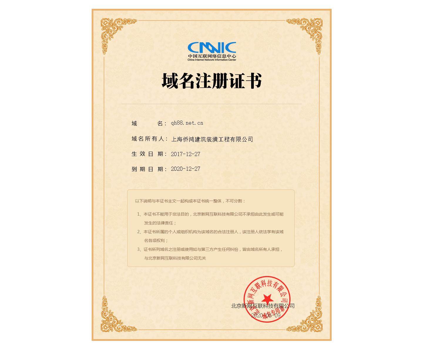 如何实现域名证书的自动生成?自动化流程详解与优势解析 第2张 如何实现域名证书的自动生成?自动化流程详解与优势解析 第2张