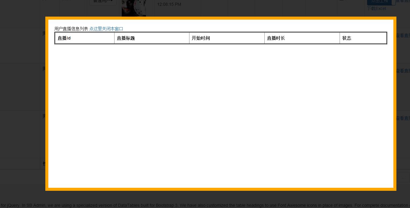 asp.net中如何利用ajax获取动态创建表单内文本框的值? 第3张 asp.net中如何利用ajax获取动态创建表单内文本框的值? 第3张