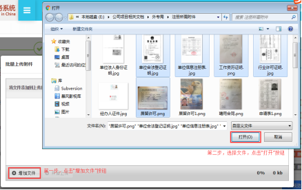 新浪微博云存储附件上传,是何种操作流程及注意事项? 第1张 新浪微博云存储附件上传,是何种操作流程及注意事项? 第1张